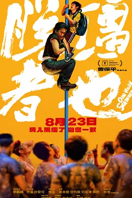 欧美自拍视频一区